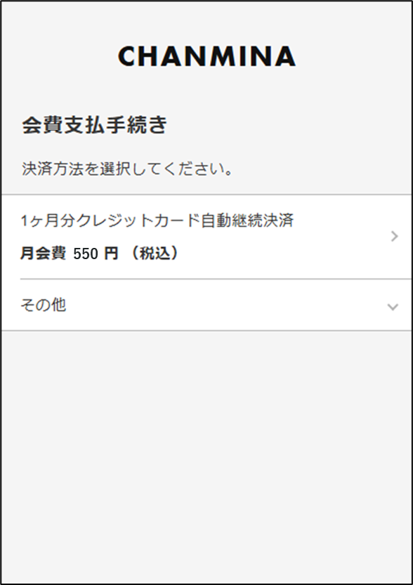 再入会5v2.png