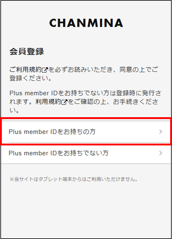 再入会3.png