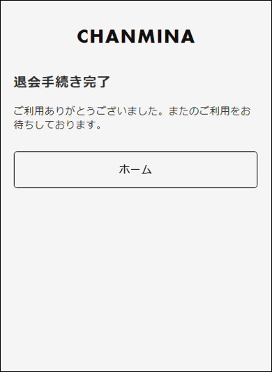 再入会6.png