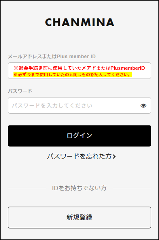 再入会4.png
