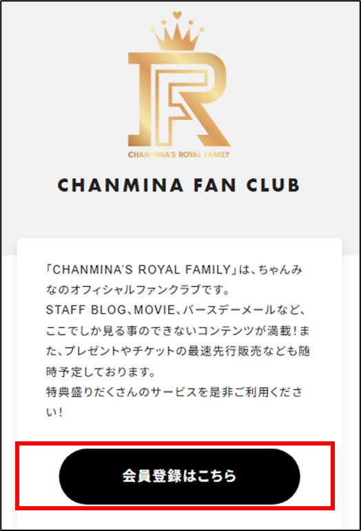 再入会2.png