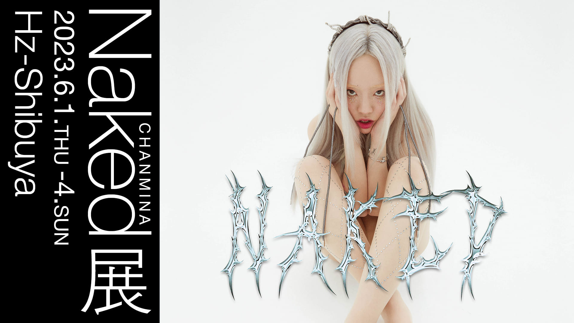 リリース記念「Naked展」開催｜CHANMINA OFFICIAL SITE