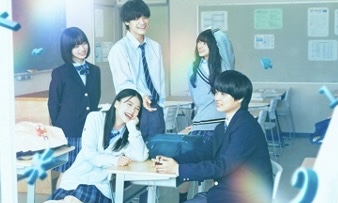 初映画主題歌「I hate this love song」｜CHANMINA OFFICIAL SITE