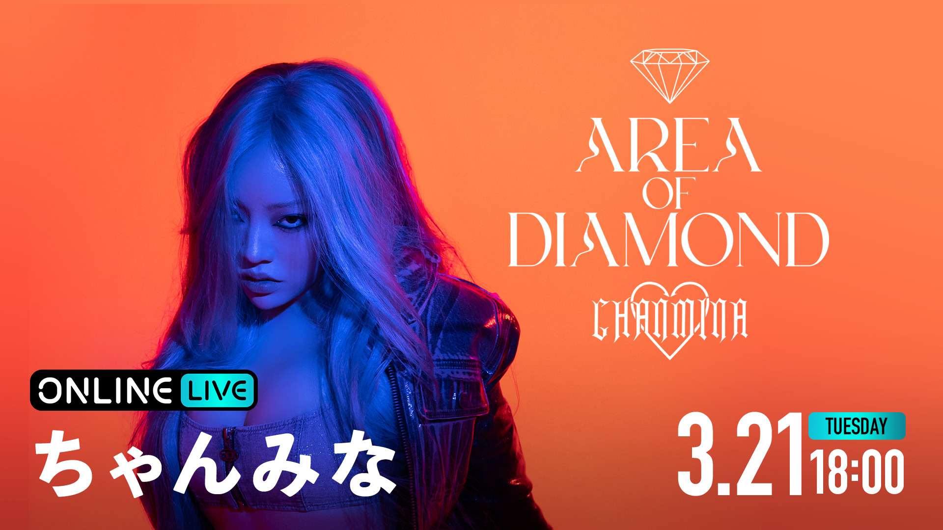 AREA OF DIAMOND」ABEMA生配信決定｜CHANMINA OFFICIAL SITE