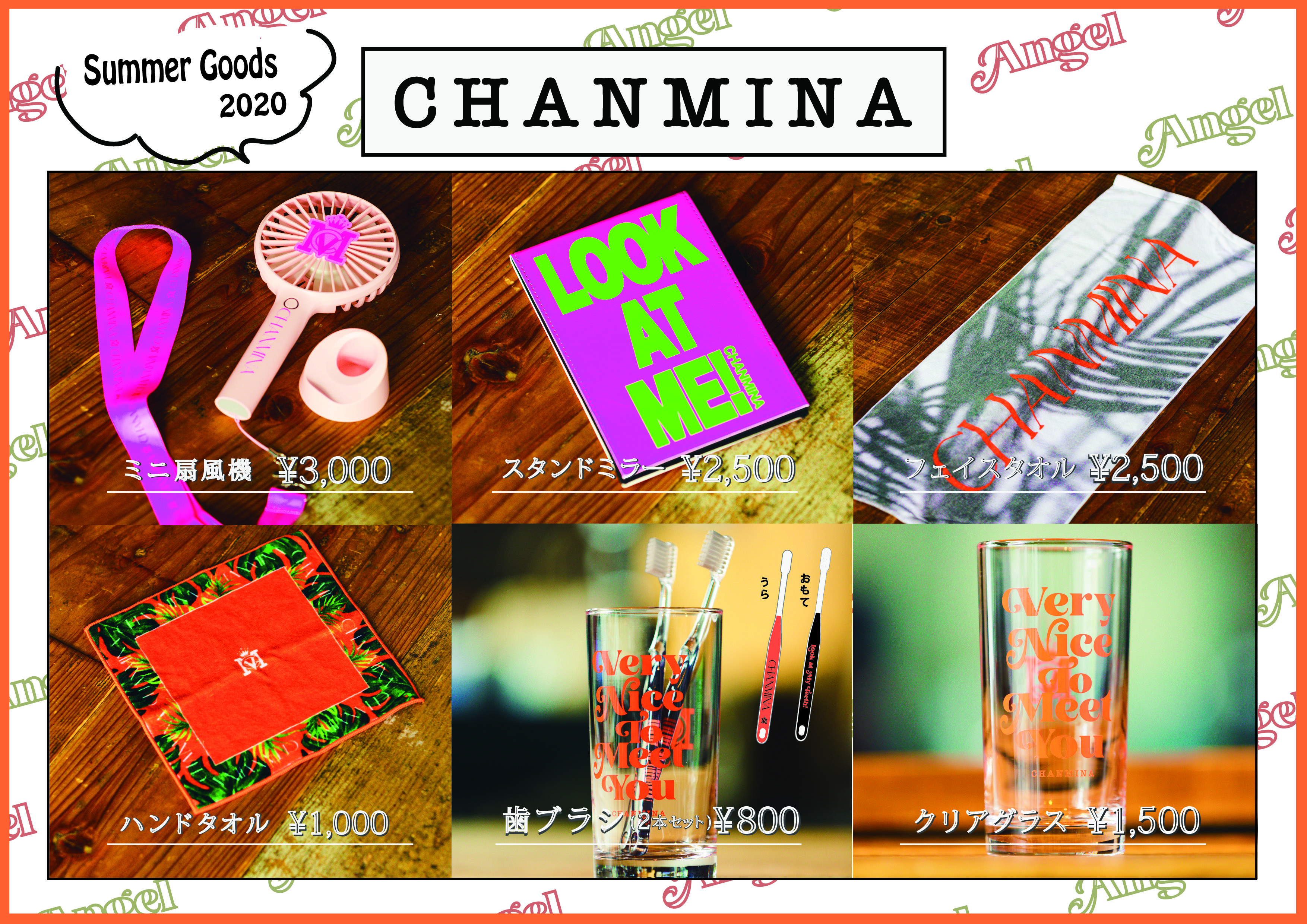 ちゃんみな夏グッズ販売決定！｜CHANMINA OFFICIAL SITE