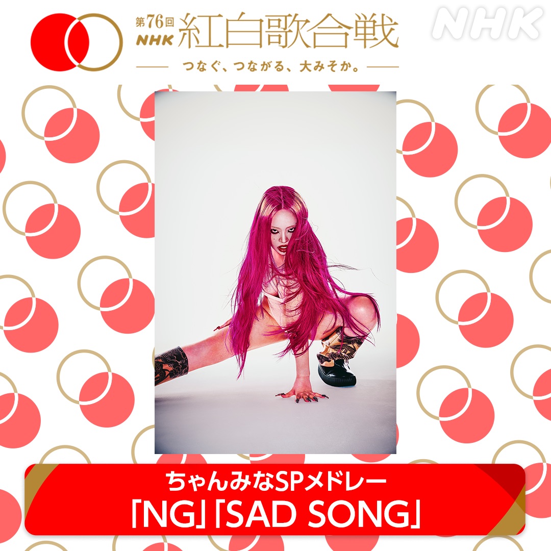 NHK「紅白歌合戦」｜CHANMINA OFFICIAL SITE