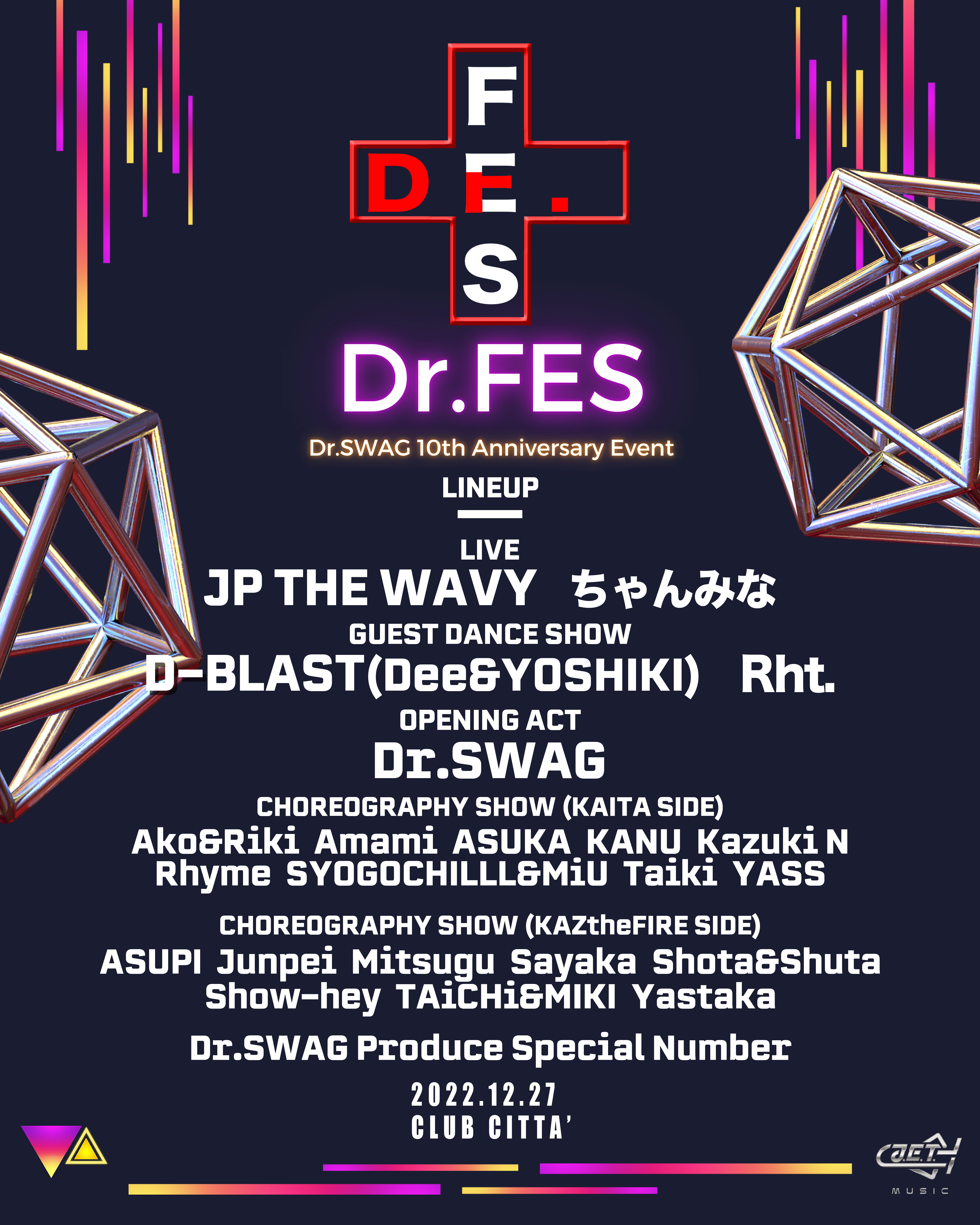 サンタ　ちゃんみな　ライブ Mステ スーパーライブ クリスマス4時間30分スペシャル