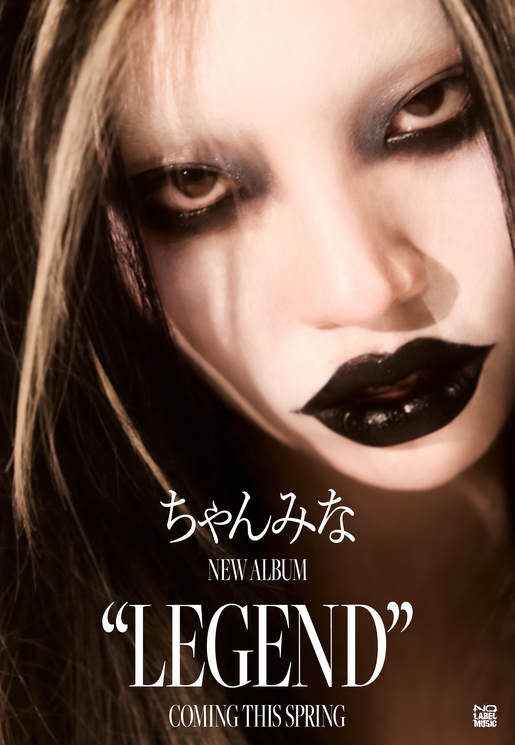 今春、NEWアルバム「LEGEND」リリース｜CHANMINA OFFICIAL SITE